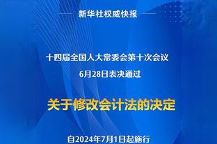 每体：创始俱乐部如果明确退出欧超，A22将向每队征收3亿欧赔偿